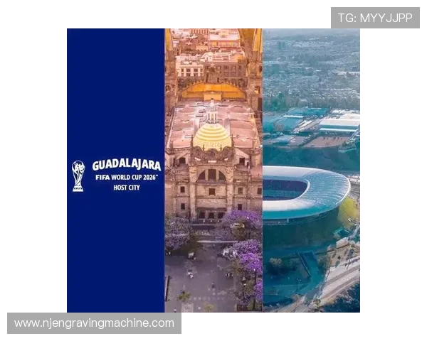 2026年世界杯举办地点详细介绍及未来赛事安排预测